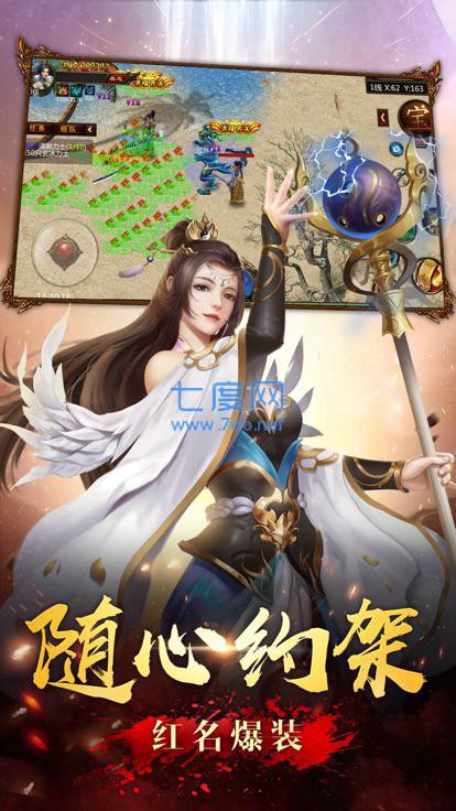 仙魔神途单职业切割