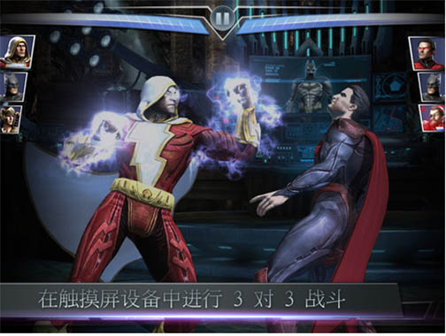 不义联盟人间之神手游最新版 v3.4