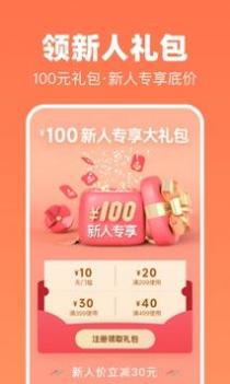 花礼网鲜花速递 v3.0.5