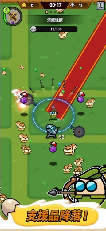 魔蛋大乱斗 v1.0.8