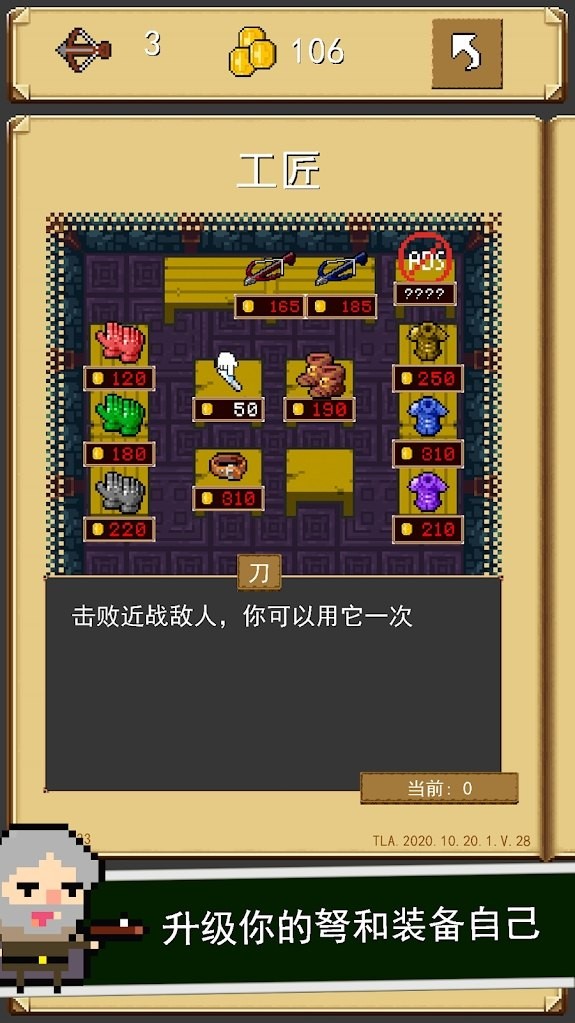 射击任务  v3.48.30