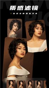 原片修图  v2.0.0.20002