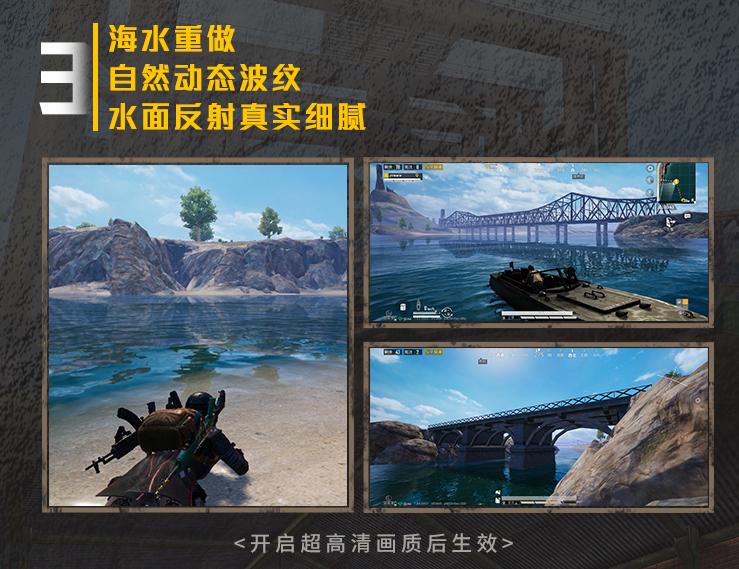 和平精英海岛2.0正式版  v1.7.7