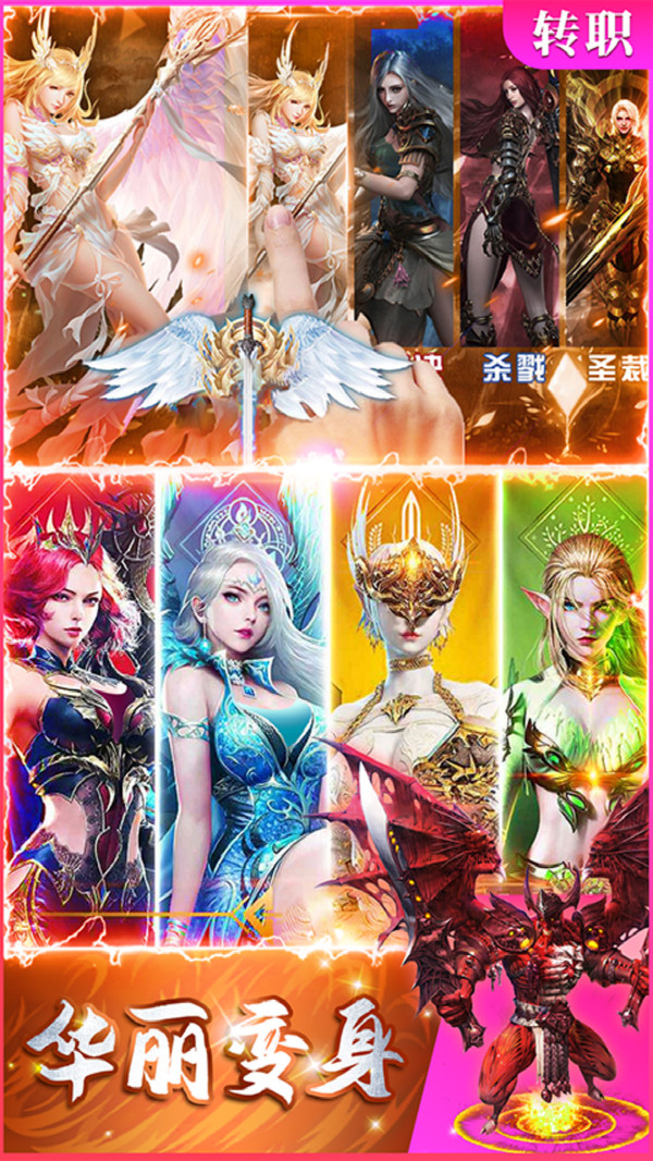 冰雪王座手游