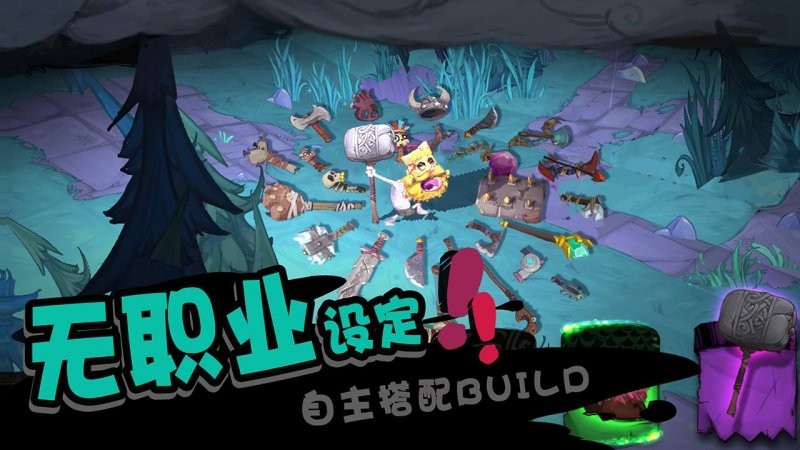 独奏骑士  v1.1.243