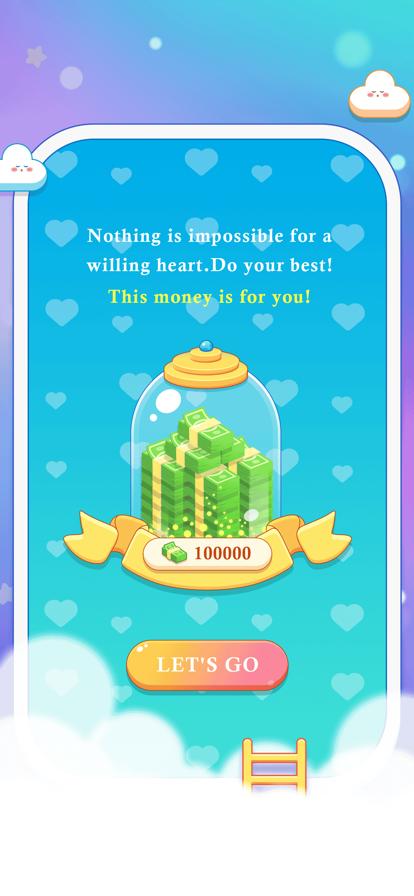 村长叫我开个店 V 1.0.1