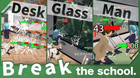 破坏校园模拟器