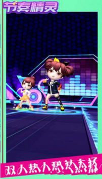 节奏精灵 v3.0.5