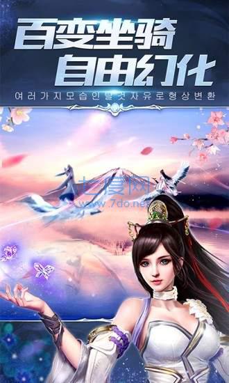 星辰梦行