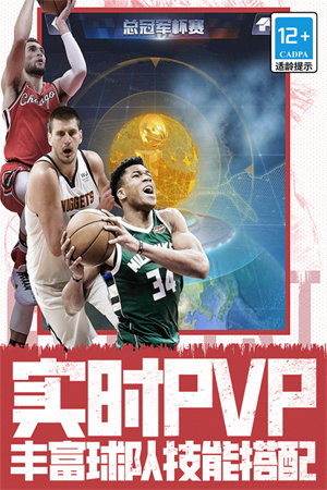 NBA 2K23  v0.0.427