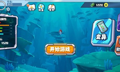 海底大猎杀进化版  v1.0.0