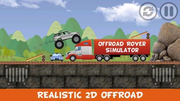 越野漫游模拟器 v1.0