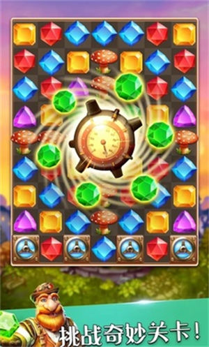 蒸汽谜阵无限解锁版