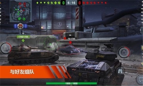 坦克世界闪电战7.5.0.441 2024-06-25 15:08