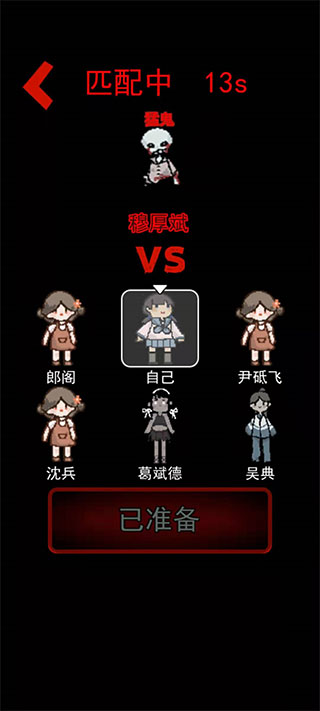 躺平发育破解版内置修改器