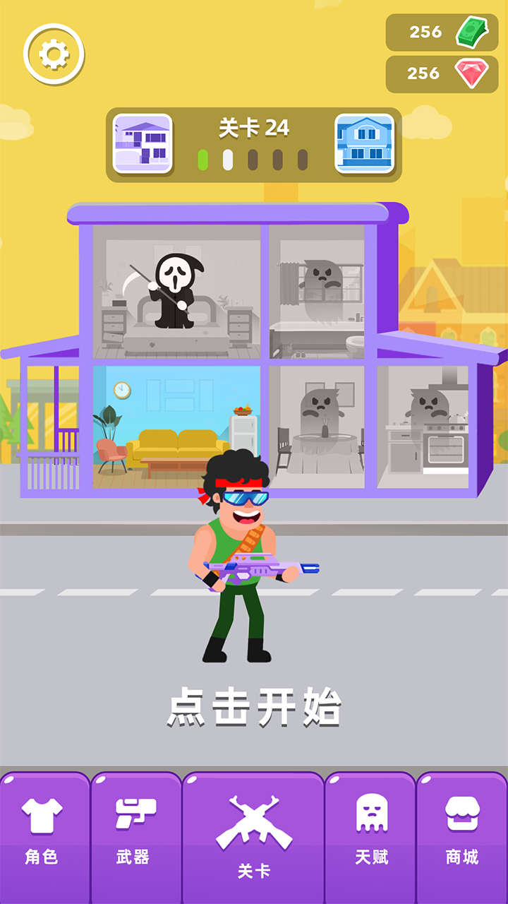 我捉鬼贼6游戏官方版 V1.0.1 v4.4.1