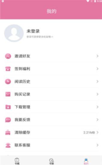 橘子漫书 2021-07-10 10:57