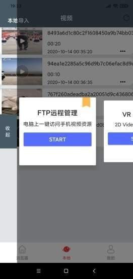 八戒浏览器  v1.6.8
