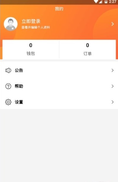 天希手游 v3.1.0