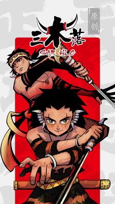 新漫画app下载2021免费版  v4.2.3