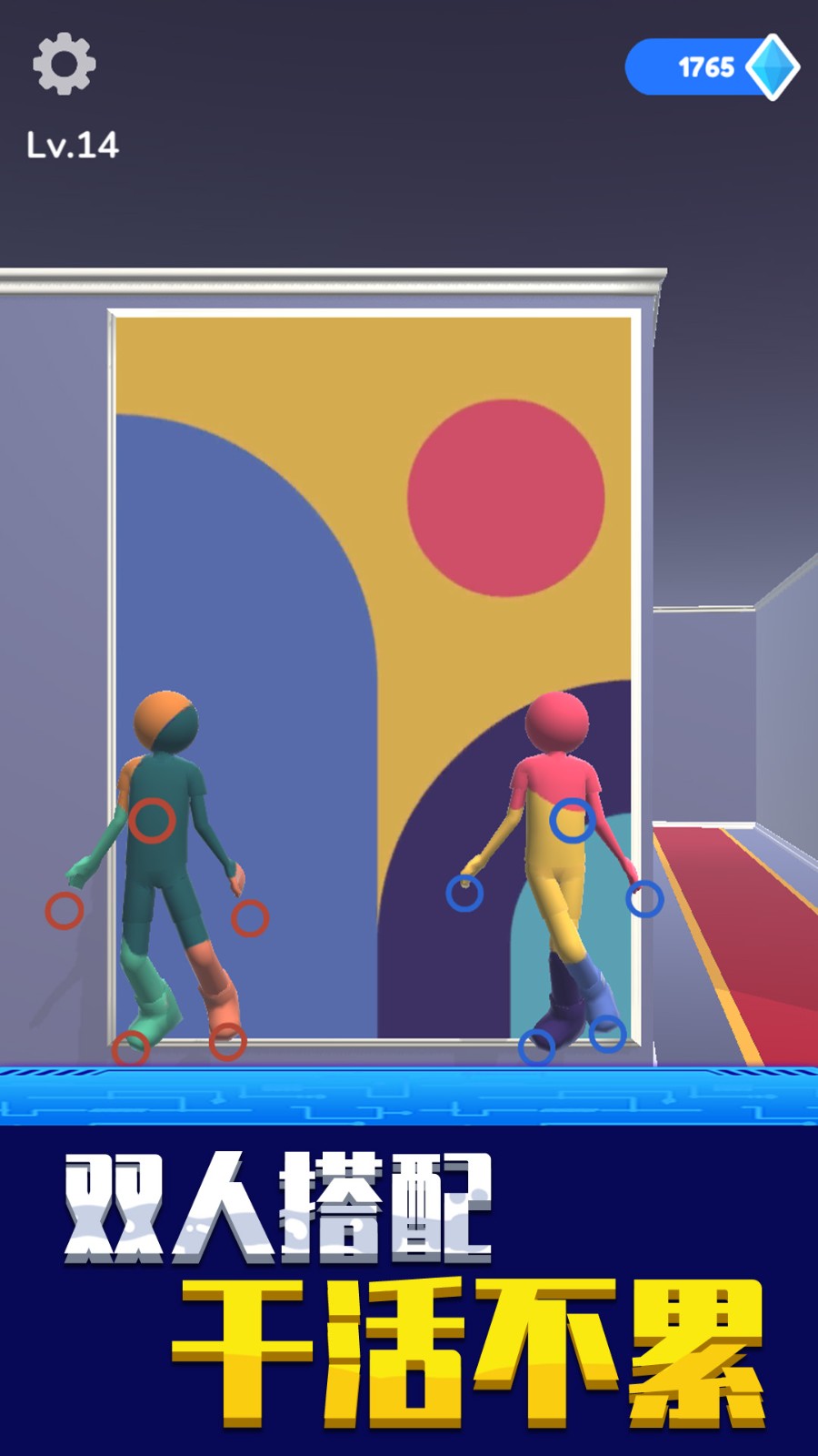 找到算我输  v1.0.0823