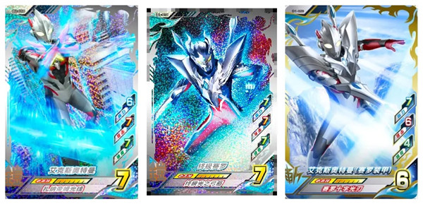 奥特曼融合激战中文版