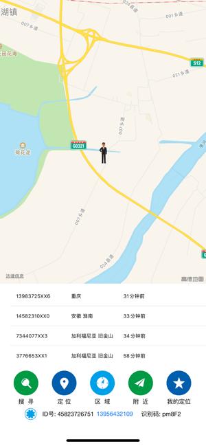 GPS轨迹定位