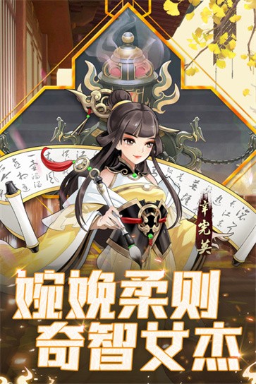 武圣三国测试服  v0.23.1