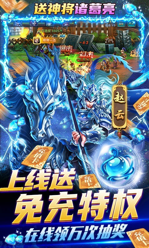 我有上将GM送充特权版  v1.1.1