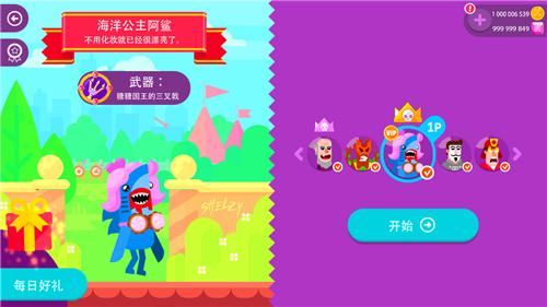 冷血射手破解版