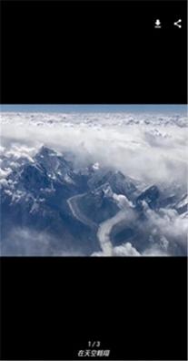 拍客旅行攻略 1.0.4
