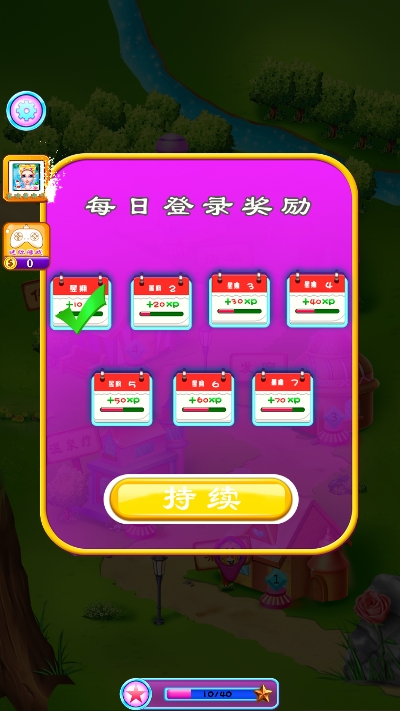 芭比美容院 1.3.9安卓版