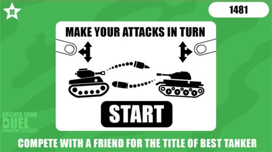 射手坦克决斗模拟器 v1.0