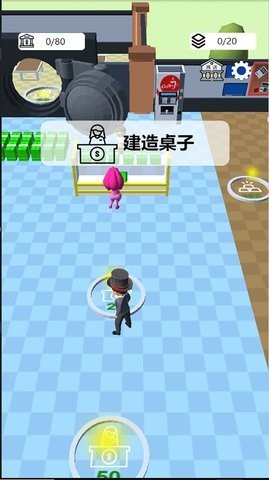 我想当大老板  v1.0.0