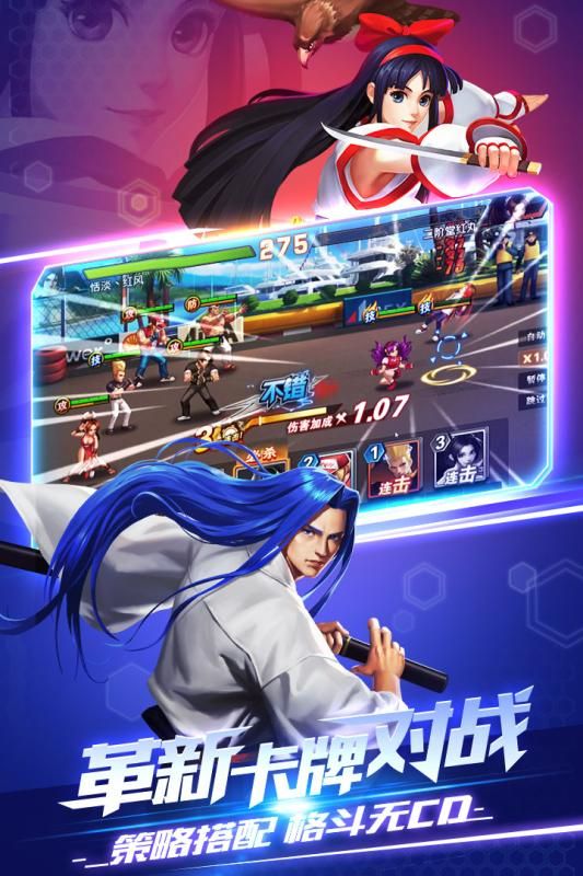 腾讯拳皇觉醒官方网站下载预约测试版  v3.0.4