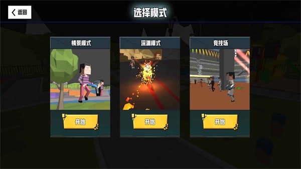 血染小镇官方版 v1.0.1