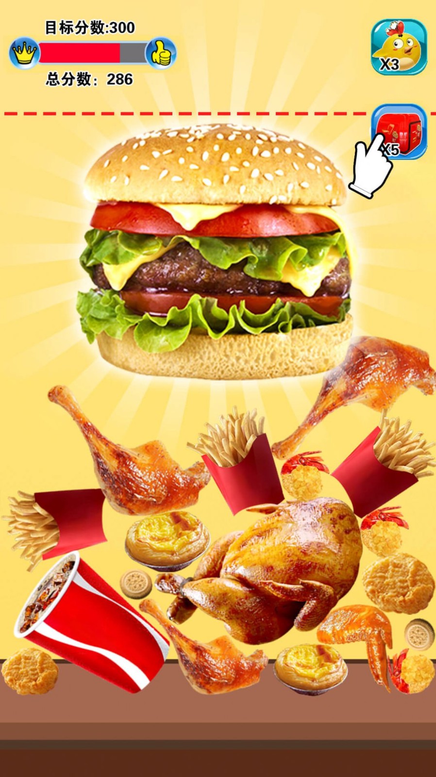 合成全家桶安卓版 v1.0