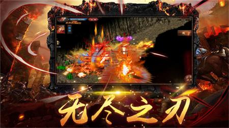 帝辰众神飞仙 v4.3.6