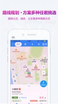 海鸥地图 v3.1.5