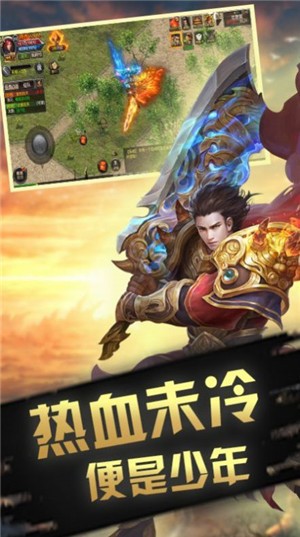 大陆传奇时刻