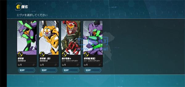 新世纪战士游戏战斗领域中文版