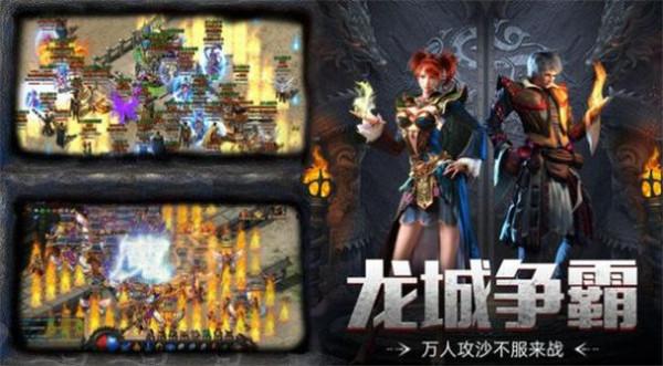 独家复古迷失传奇  v1.3.0