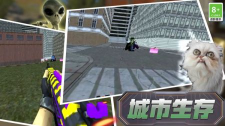 反恐生存战场 v3.0.5