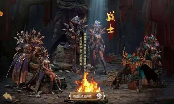 华夏大陆手游官方正式版  v4.1.1