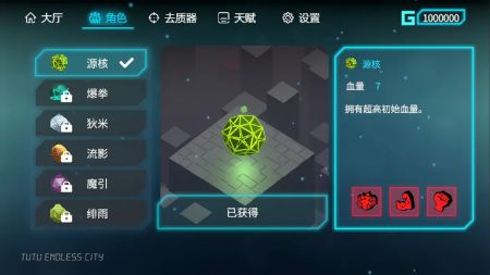 突突无限城 v3.0.5