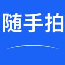 随手拍违章