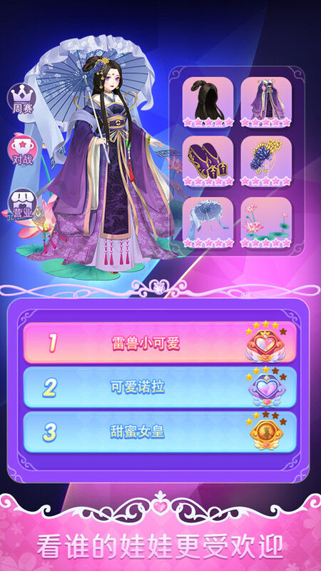 叶罗丽娃娃店.jpg 叶罗丽娃娃店.jpg