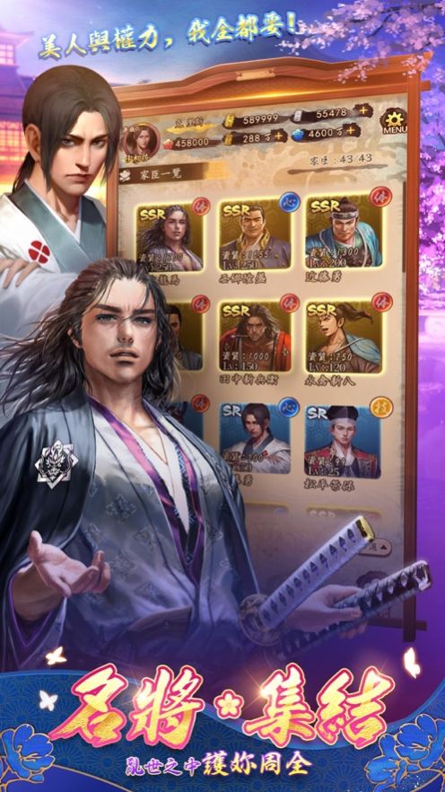 英杰浪漫帖手游官方最新版  v3.3.4