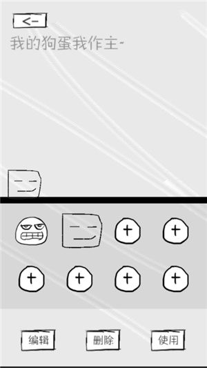 狗蛋神冒险很傻很天真 2021-06-28 16:48