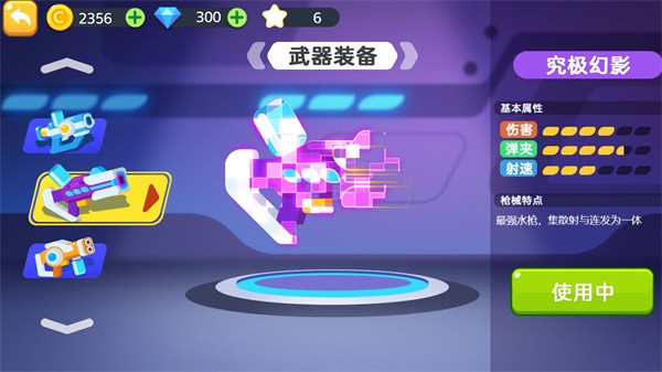 太空人大作战  v1.0.0